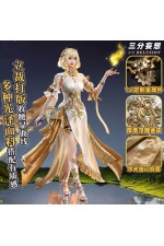 1/3 Delusion Honkai Star Rail HSR Aglaea Cosplay Costume